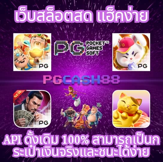 เต่าสะเร็น