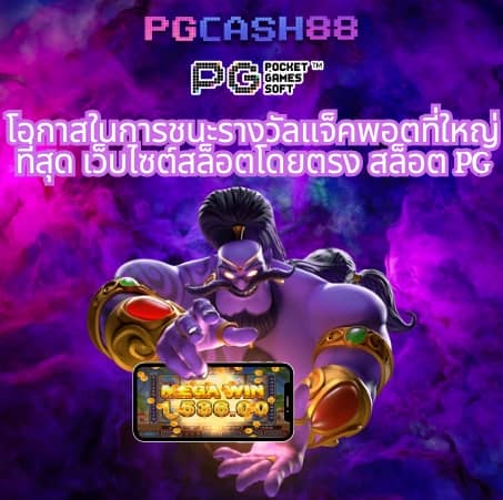 เต่าสะเร็น